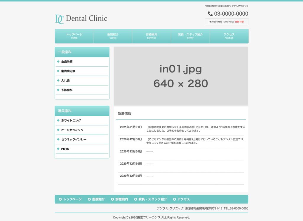 Dental Clinic